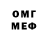 Гашиш Ice-O-Lator MENEKSE EYMEN