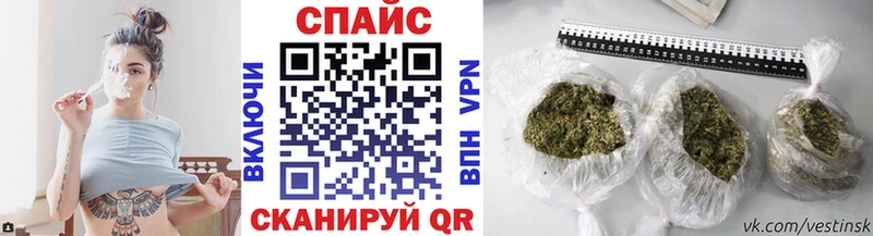 как найти наркотики  ссылка на мегу сайт  БУТИРАТ 1.4BDO  Суджа 