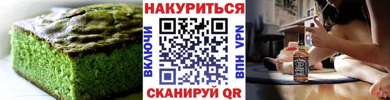 Еда ТГК конопля  Суджа 