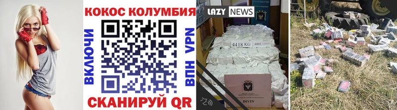 COCAIN Перу  Суджа 