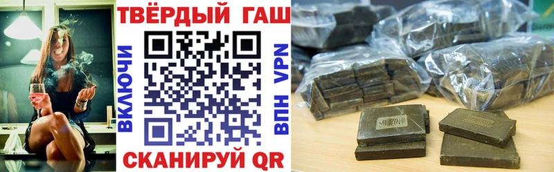 ГАШИШ Изолятор Суджа
