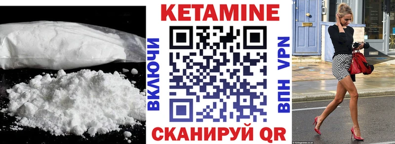 КЕТАМИН VHQ  Суджа 