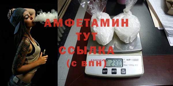 винт Армянск