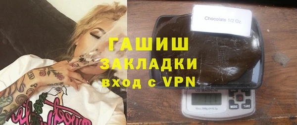 скорость mdpv Аркадак