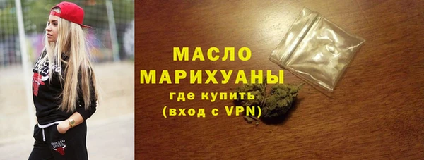 скорость mdpv Арсеньев