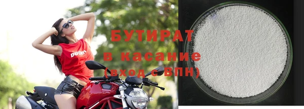скорость mdpv Аркадак
