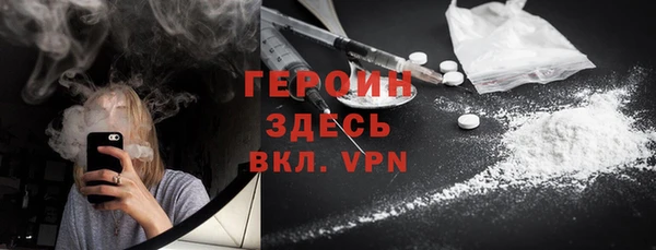 винт Армянск