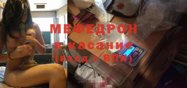 винт Армянск
