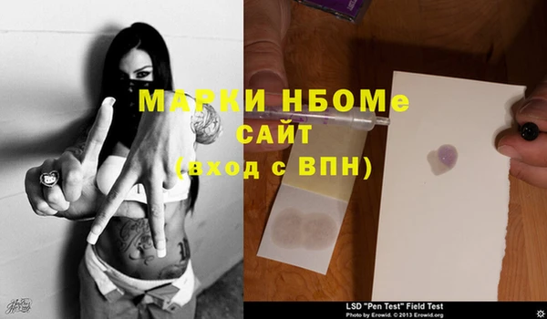 каннабис Балахна