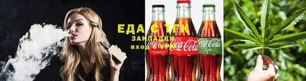 стафф Балабаново