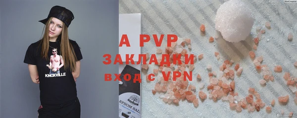 бошки Богородск