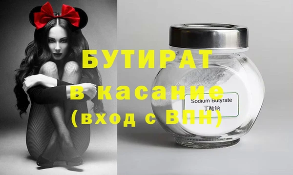 стафф Балабаново