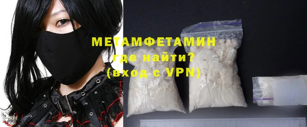 скорость mdpv Аркадак