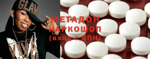 каннабис Балахна