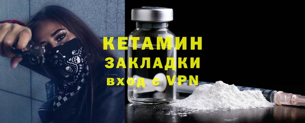 скорость mdpv Арсеньев