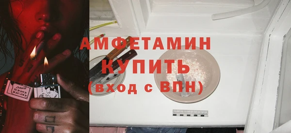 стафф Балабаново