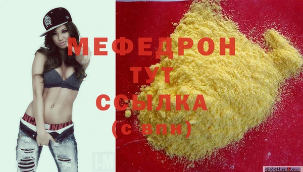 прущие крисы Покров