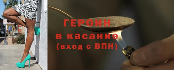скорость mdpv Аркадак