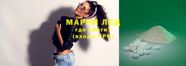 винт Армянск
