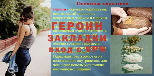 винт Армянск
