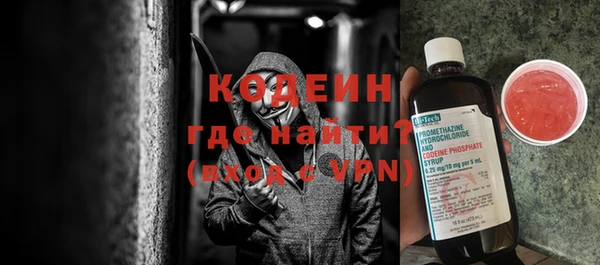 винт Армянск