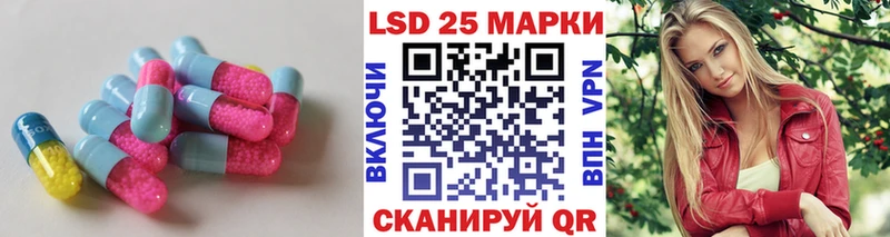 наркошоп  сайты даркнета телеграм  ЛСД экстази ecstasy  Суджа 