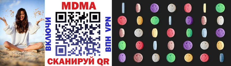 MDMA crystal  Суджа 