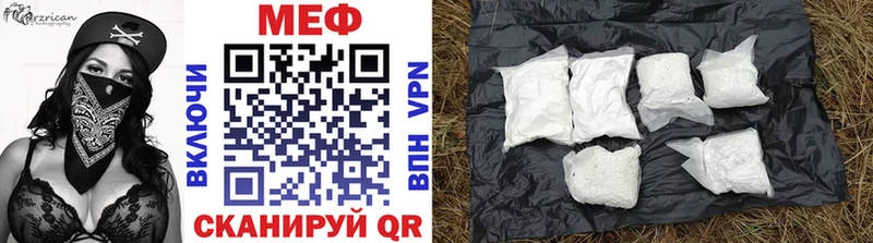 Меф VHQ  как найти   ссылка на мегу как войти  Суджа 