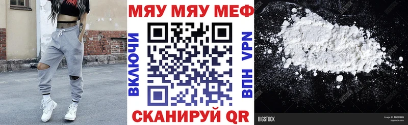Мефедрон мука Суджа