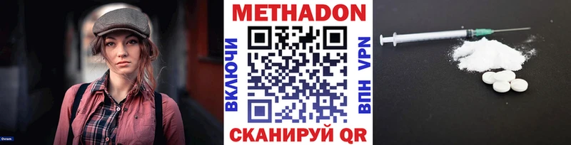 МЕТАДОН мёд  kraken как зайти  Суджа 
