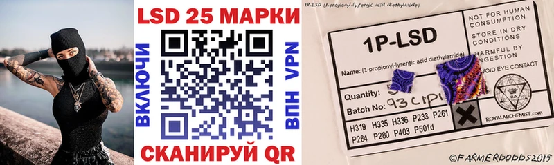 Марки NBOMe 1500мкг как найти закладки Суджа